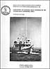 Reporte de archivo abierto 86-01: Evaluación de minerales pesados económicos de la plataforma continental interior de Virginia
